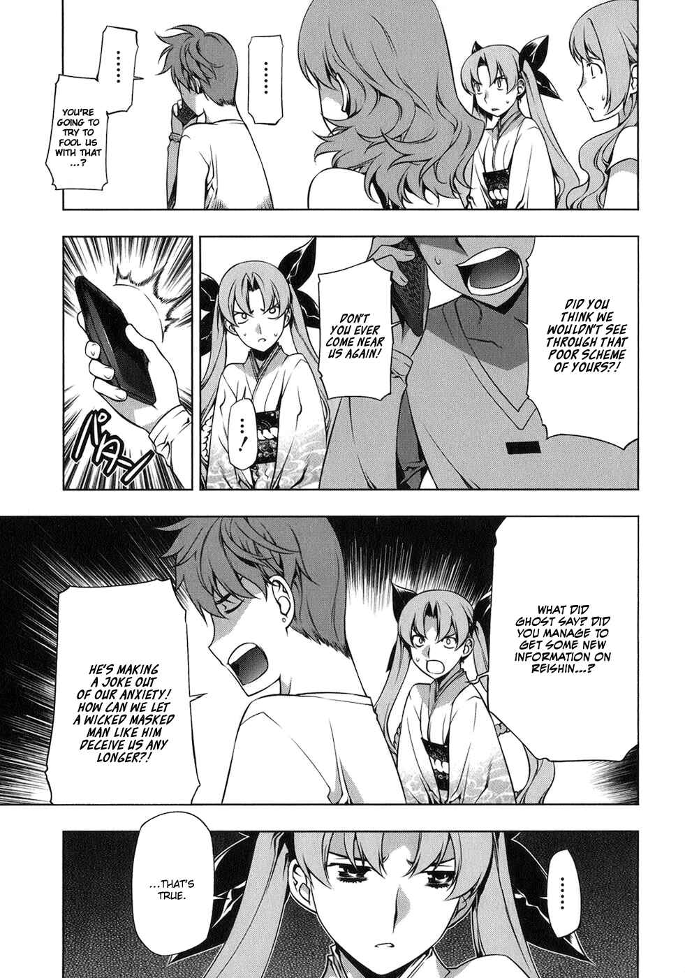 Page 8 Chapter 115 Kurokami