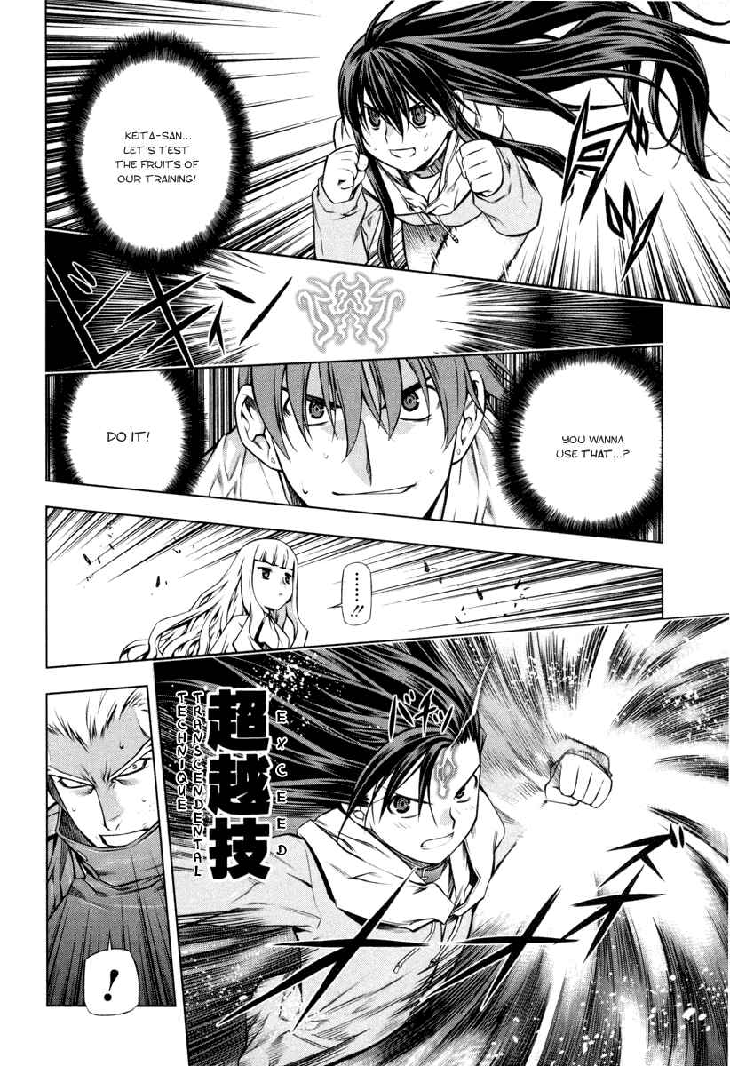 Page 10 Chapter 16 Kurokami