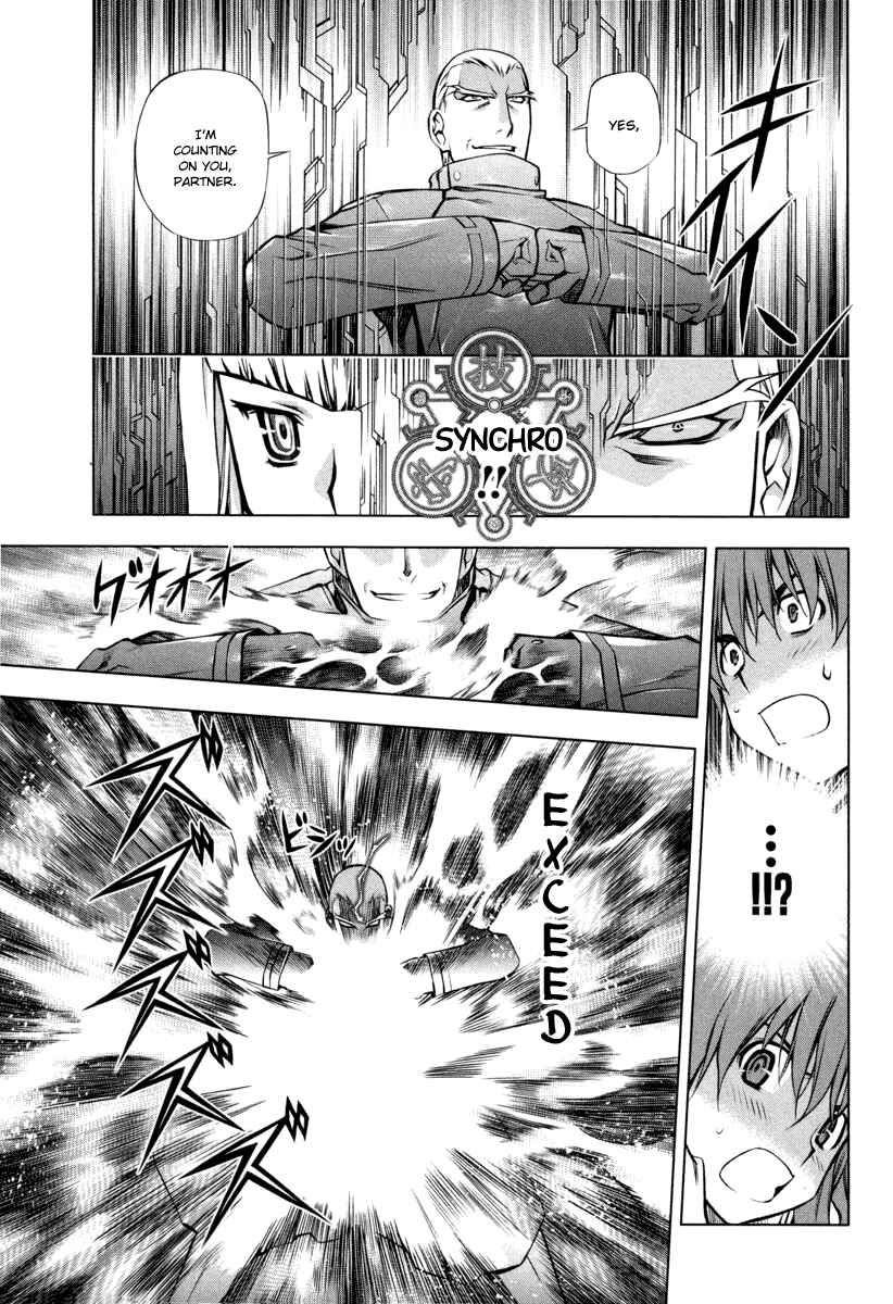 Page 15 Chapter 16 Kurokami