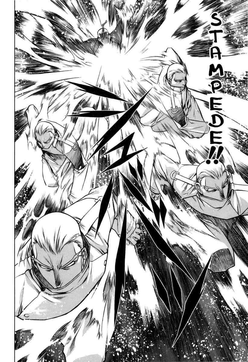 Page 16 Chapter 16 Kurokami