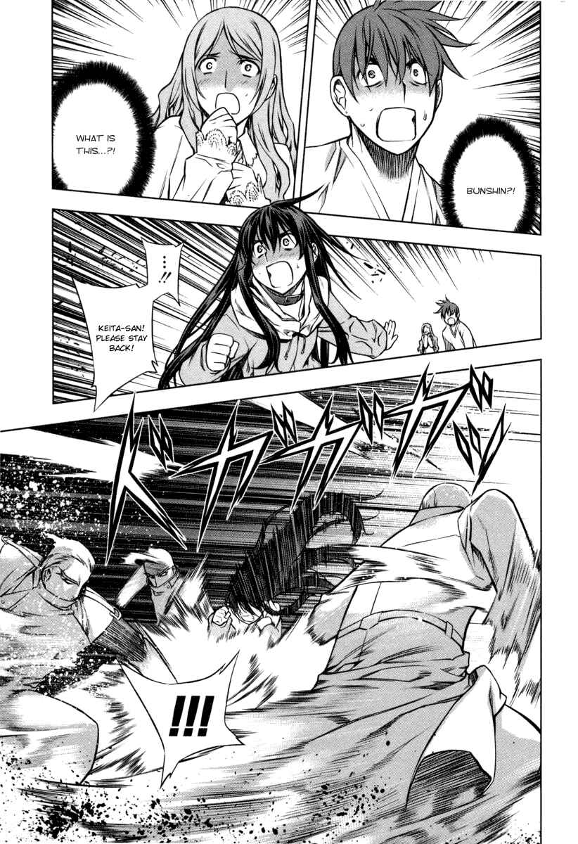 Page 17 Chapter 16 Kurokami