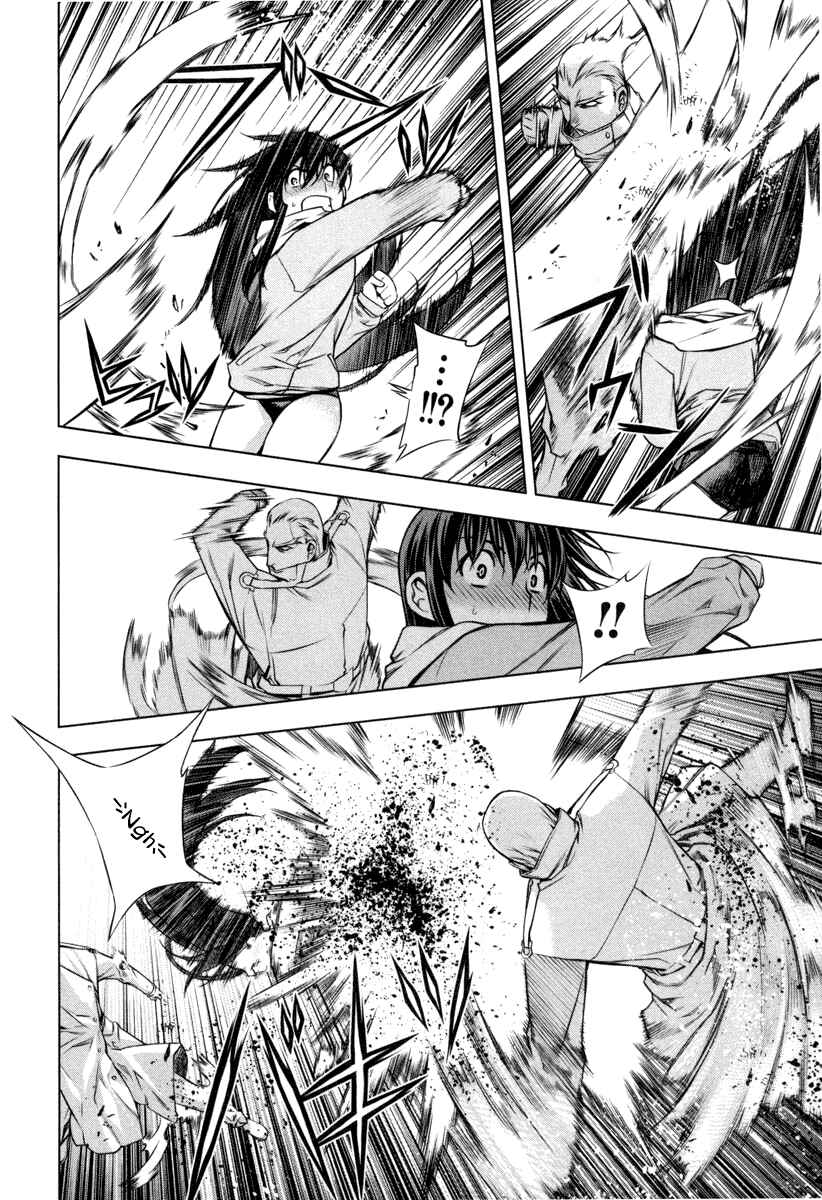 Page 18 Chapter 16 Kurokami
