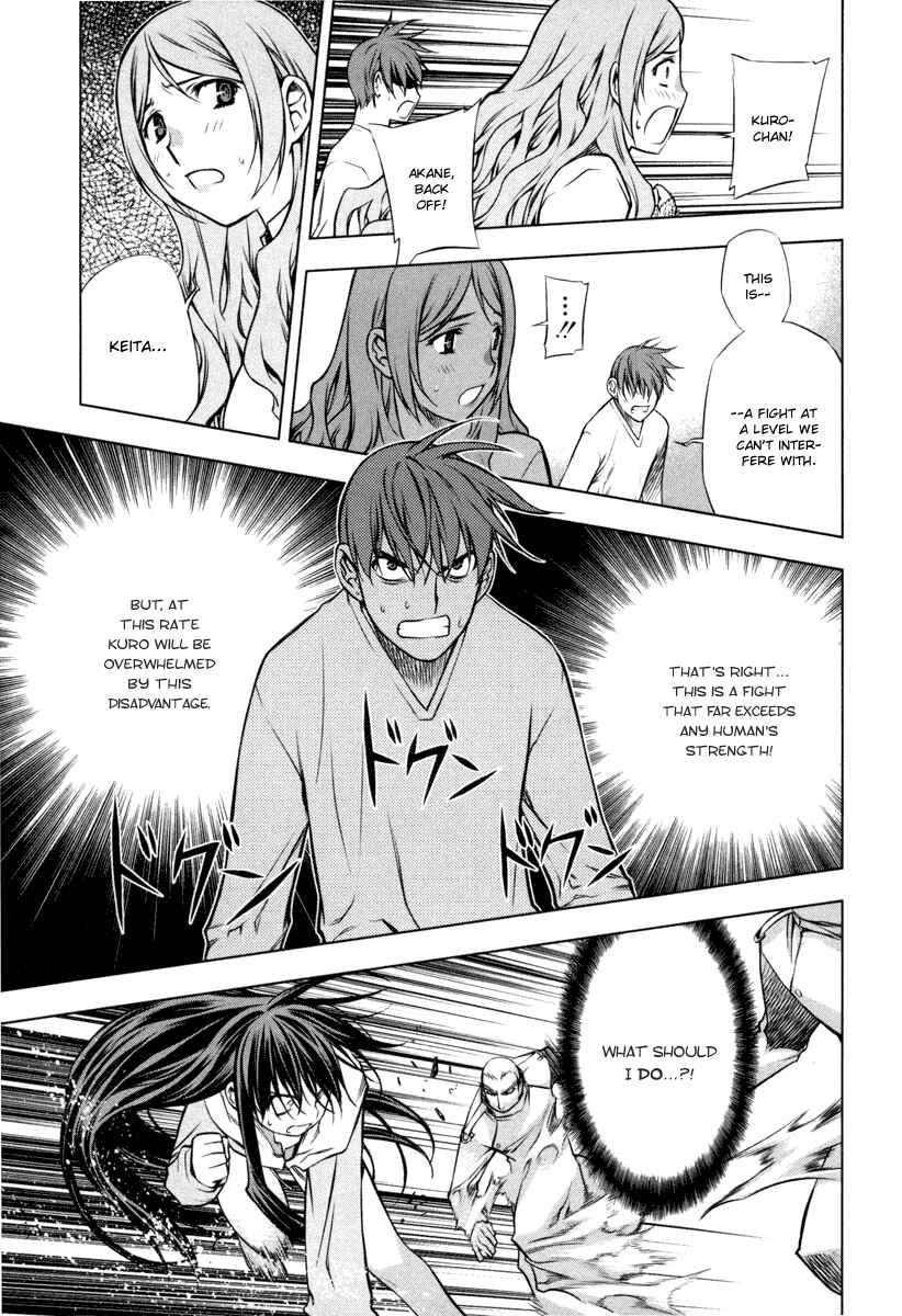 Page 19 Chapter 16 Kurokami