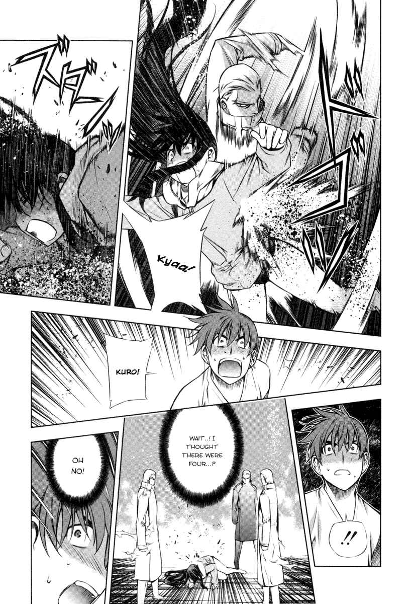 Page 21 Chapter 16 Kurokami