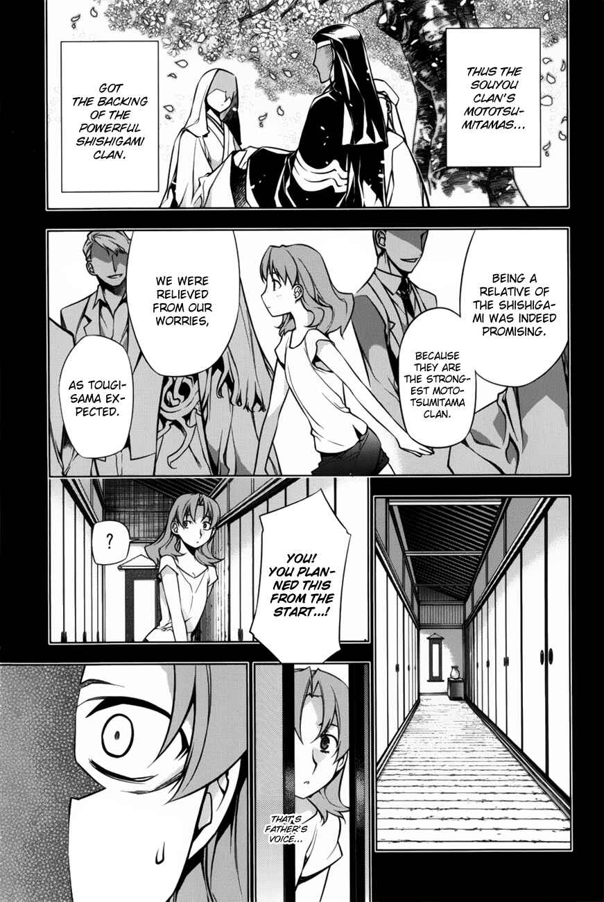 Page 10 Chapter 89 Kurokami