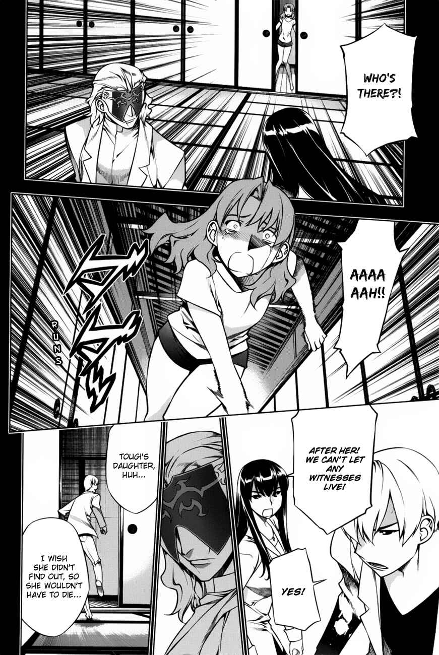 Page 14 Chapter 89 Kurokami
