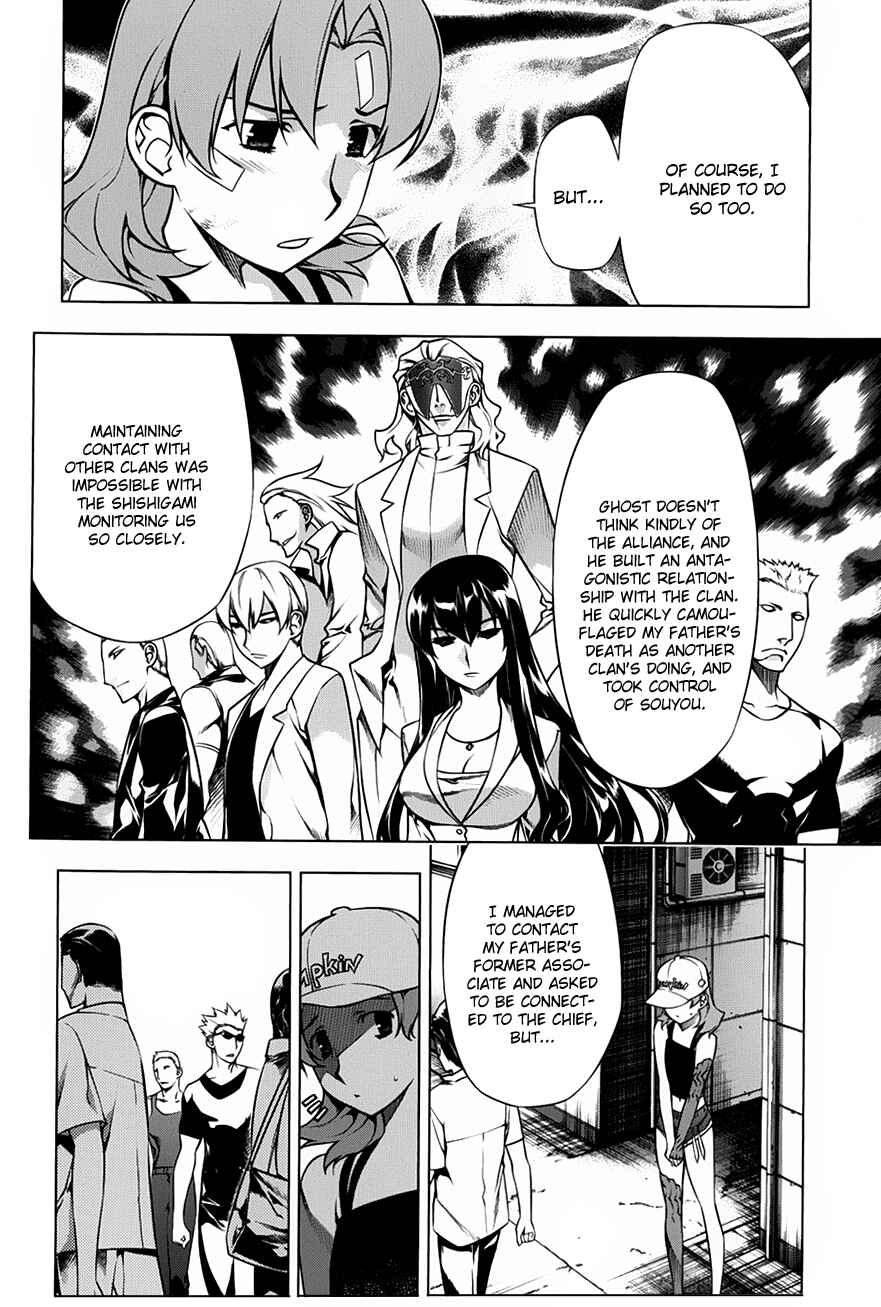 Page 16 Chapter 89 Kurokami