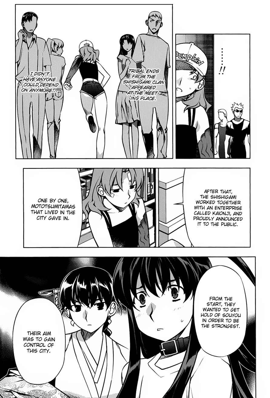 Page 17 Chapter 89 Kurokami
