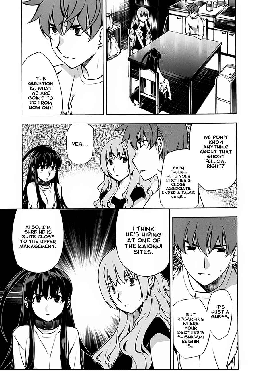 Page 19 Chapter 89 Kurokami