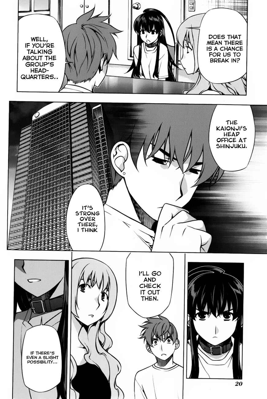 Page 20 Chapter 89 Kurokami