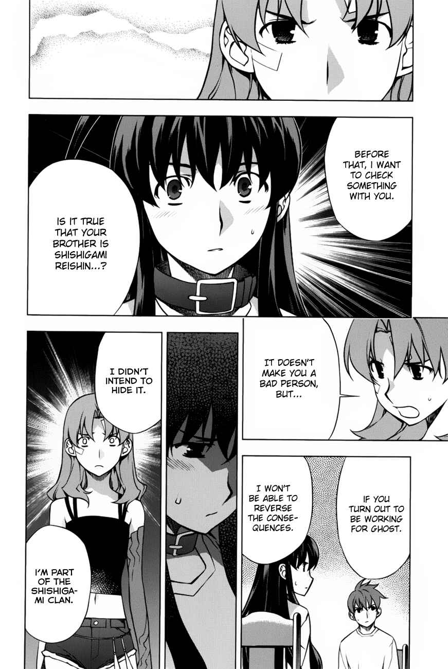 Page 24 Chapter 89 Kurokami