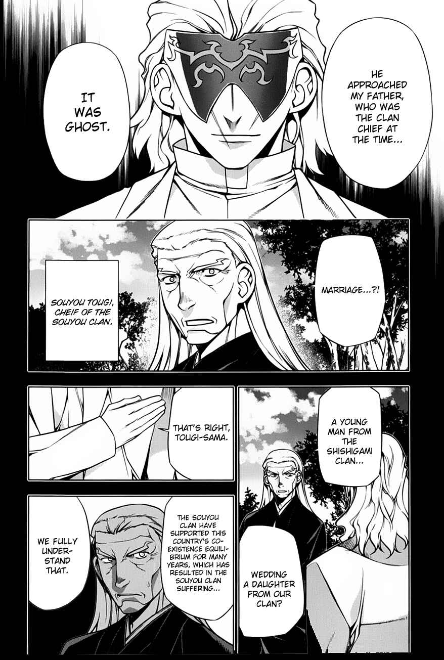 Page 7 Chapter 89 Kurokami