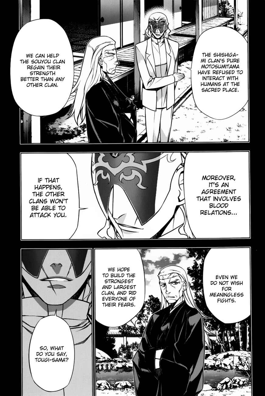Page 8 Chapter 89 Kurokami