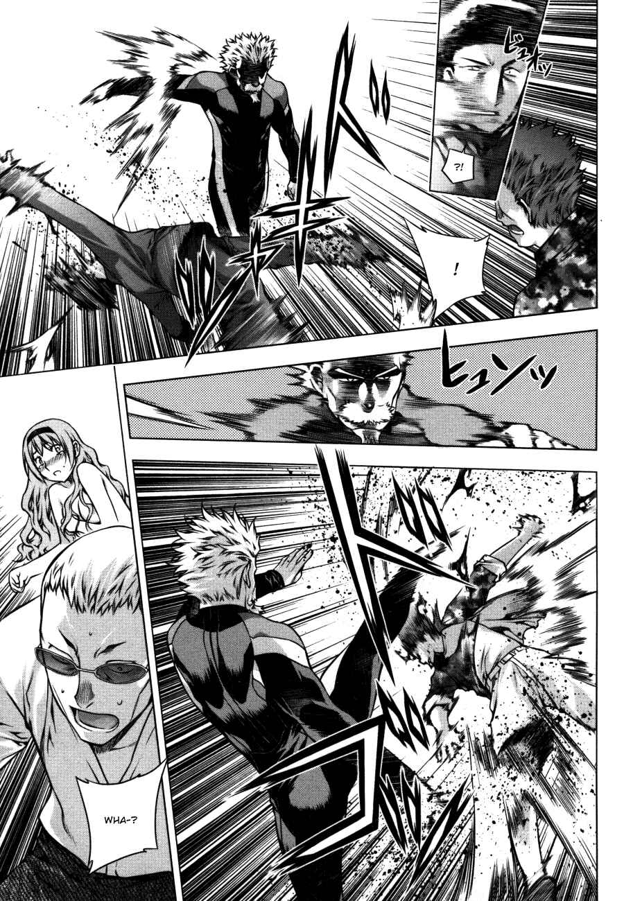 Page 13 Chapter 24 Kurokami