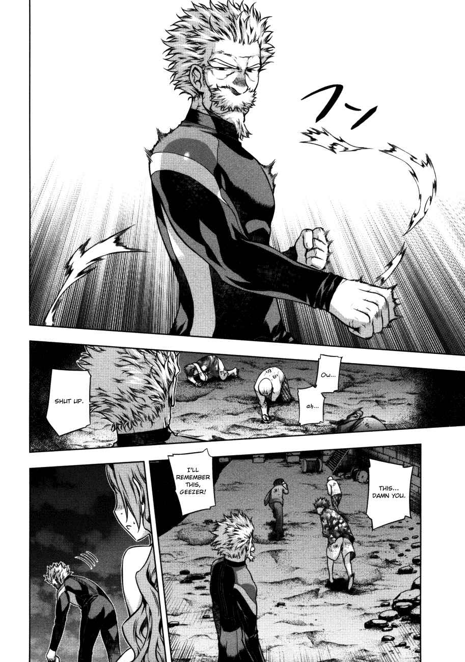Page 16 Chapter 24 Kurokami