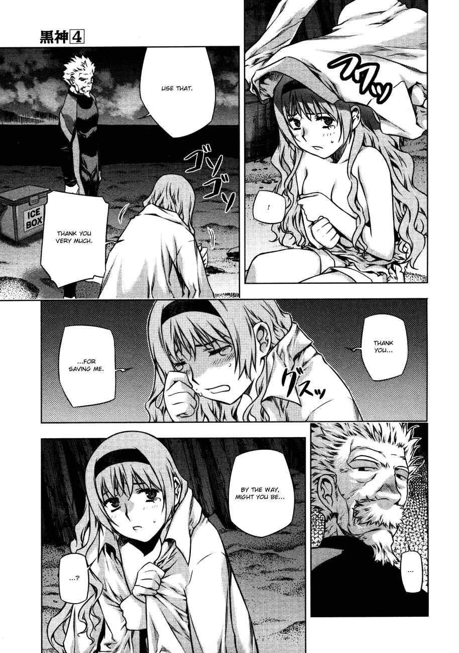 Page 17 Chapter 24 Kurokami