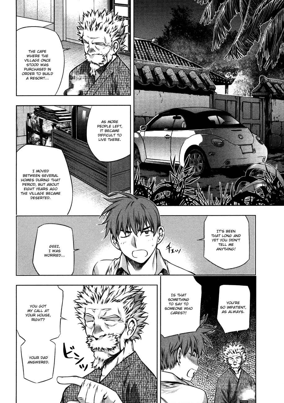 Page 20 Chapter 24 Kurokami