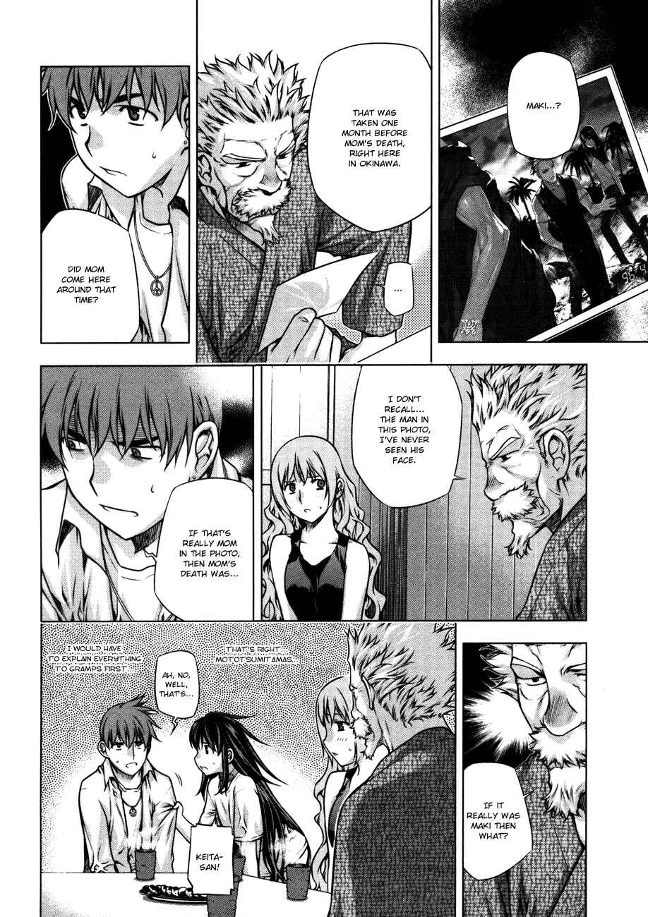 Page 22 Chapter 24 Kurokami