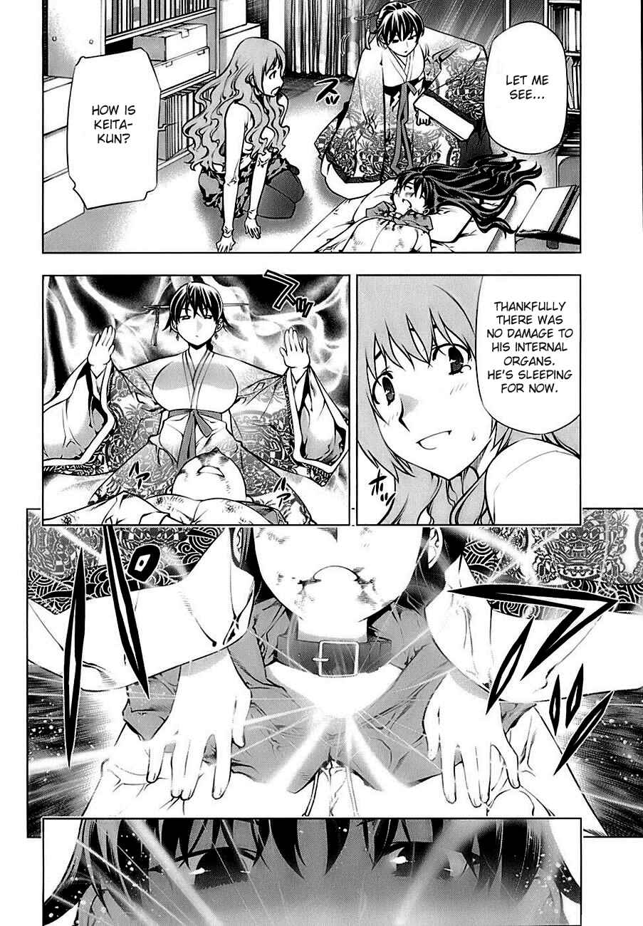 Page 11 Chapter 70 Kurokami