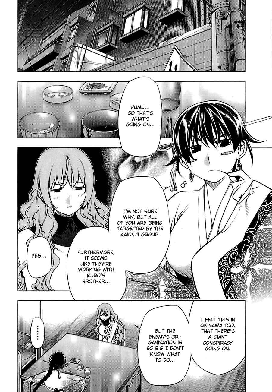 Page 13 Chapter 70 Kurokami