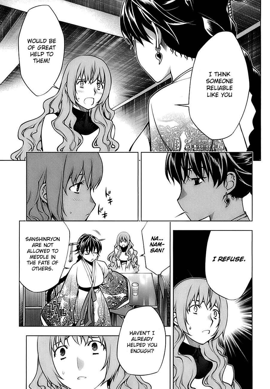 Page 16 Chapter 70 Kurokami