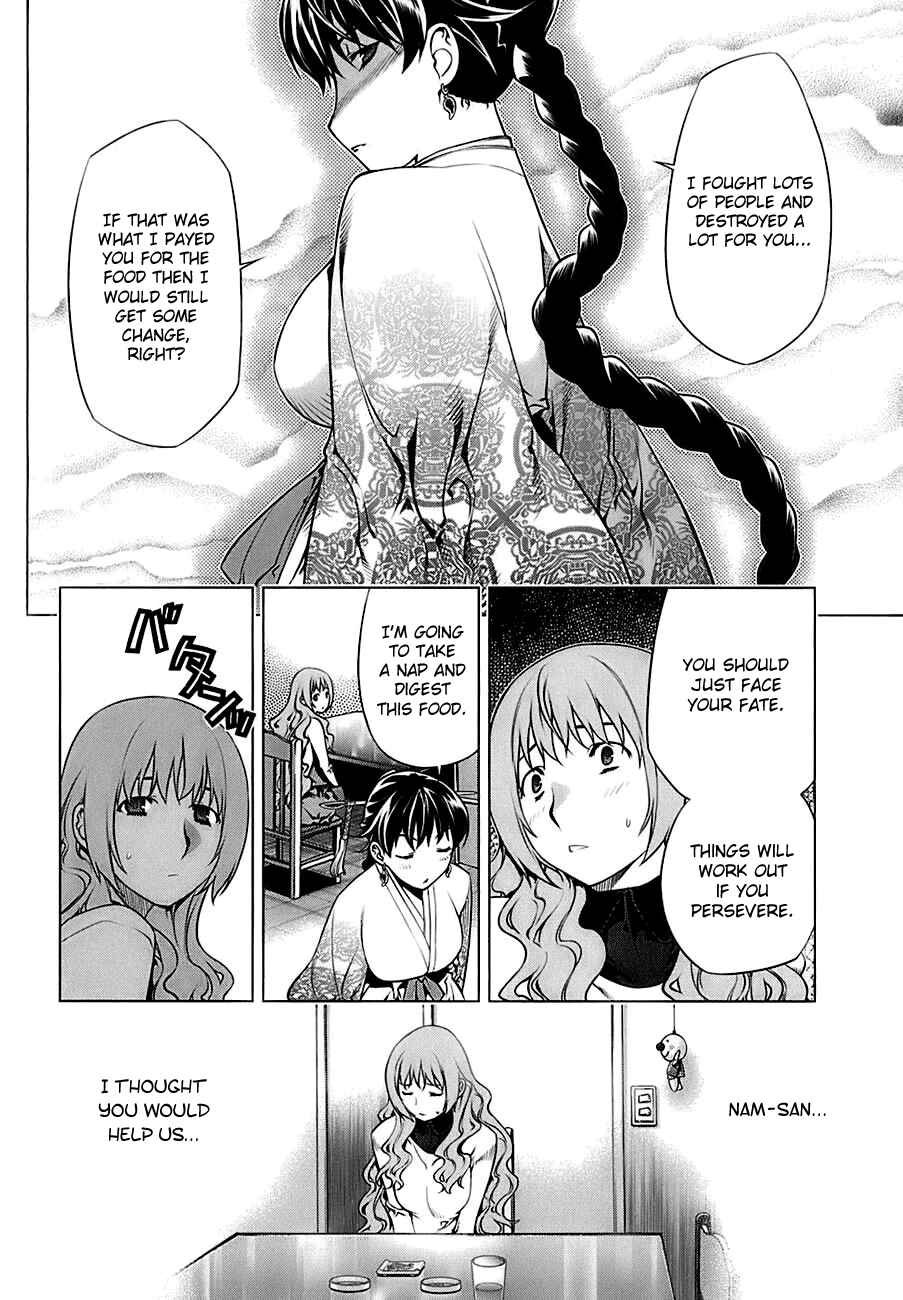 Page 17 Chapter 70 Kurokami