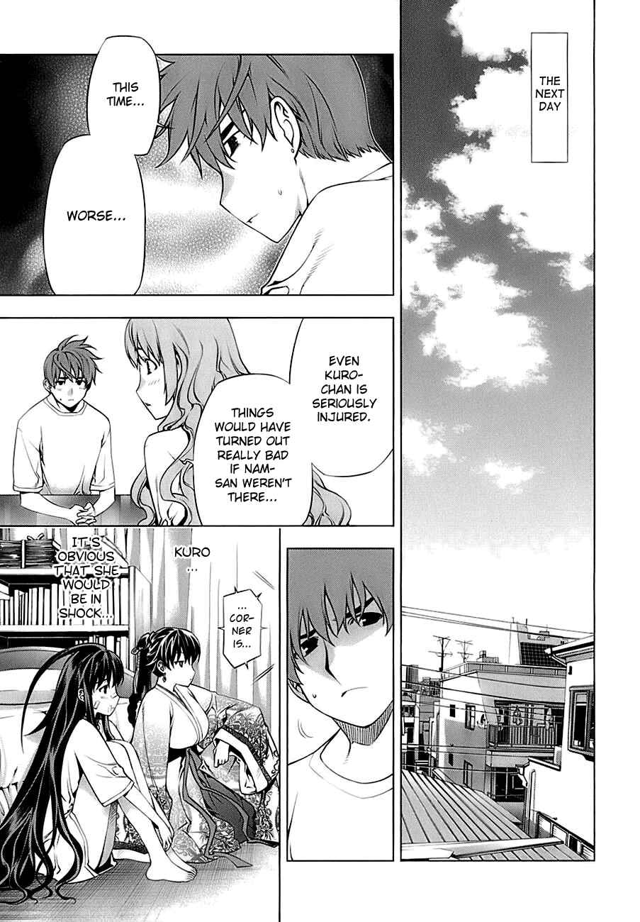Page 18 Chapter 70 Kurokami