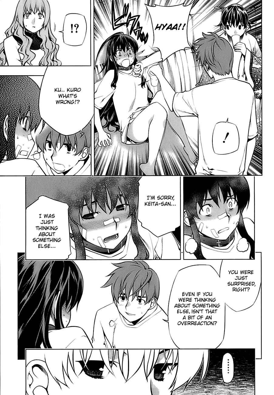 Page 20 Chapter 70 Kurokami