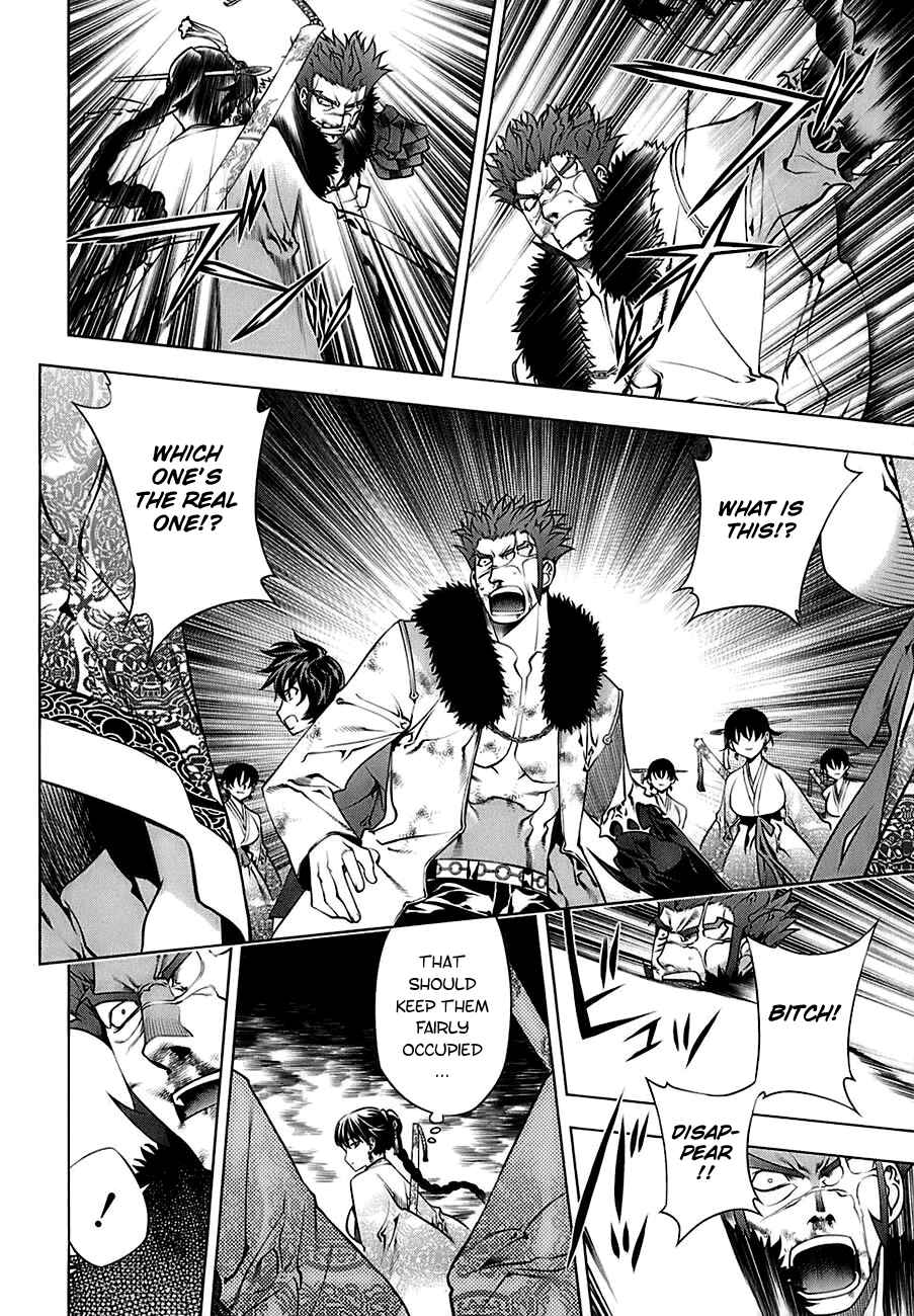 Page 7 Chapter 70 Kurokami