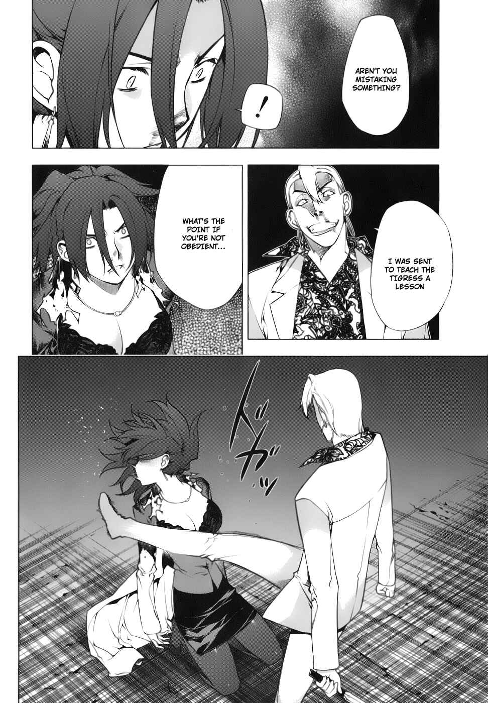 Page 15 Chapter 76 Kurokami