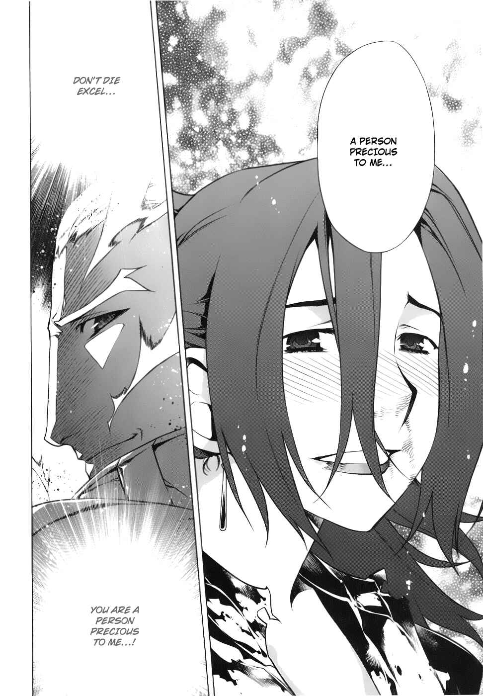 Page 19 Chapter 76 Kurokami