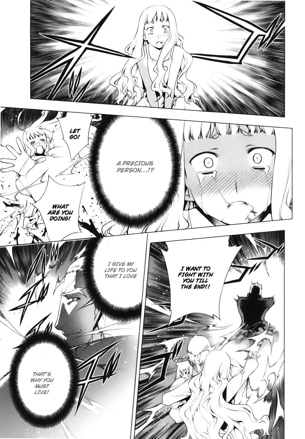 Page 20 Chapter 76 Kurokami