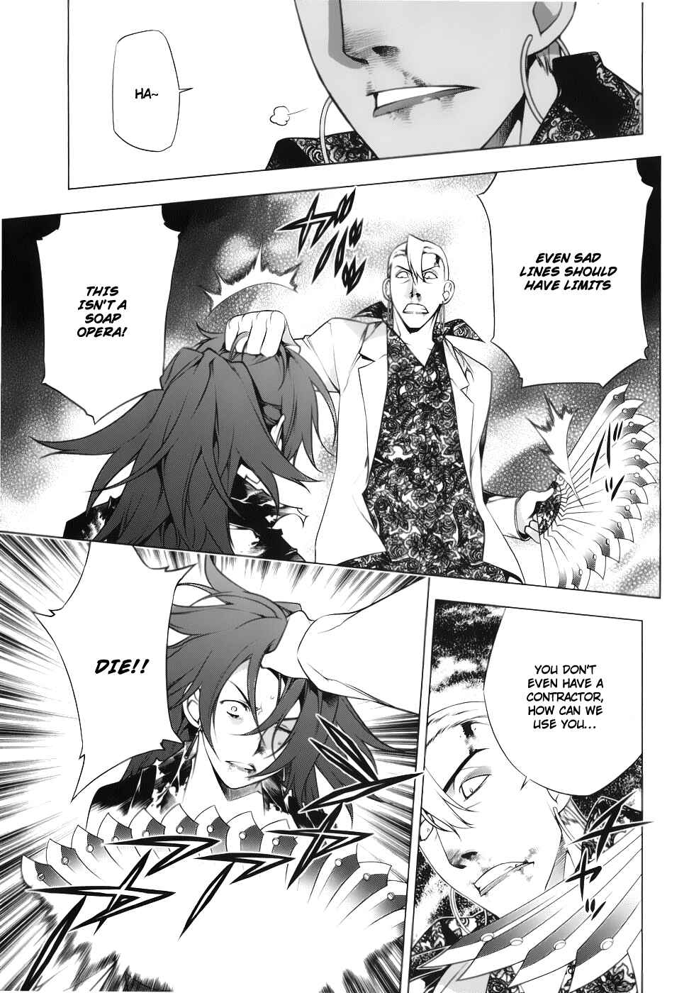 Page 22 Chapter 76 Kurokami