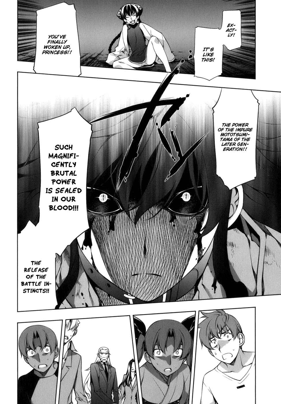 Page 12 Chapter 113 Kurokami
