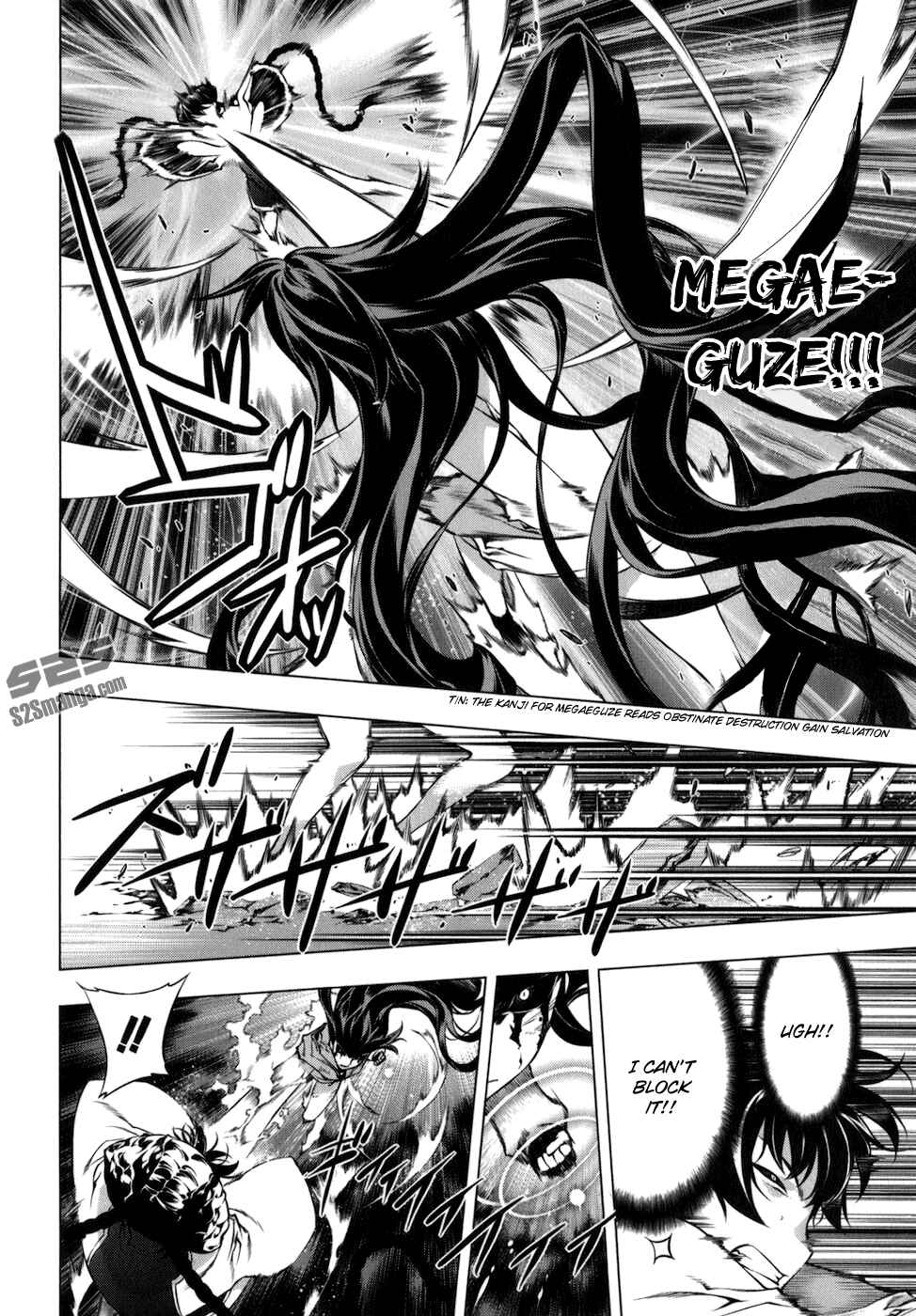 Page 15 Chapter 113 Kurokami