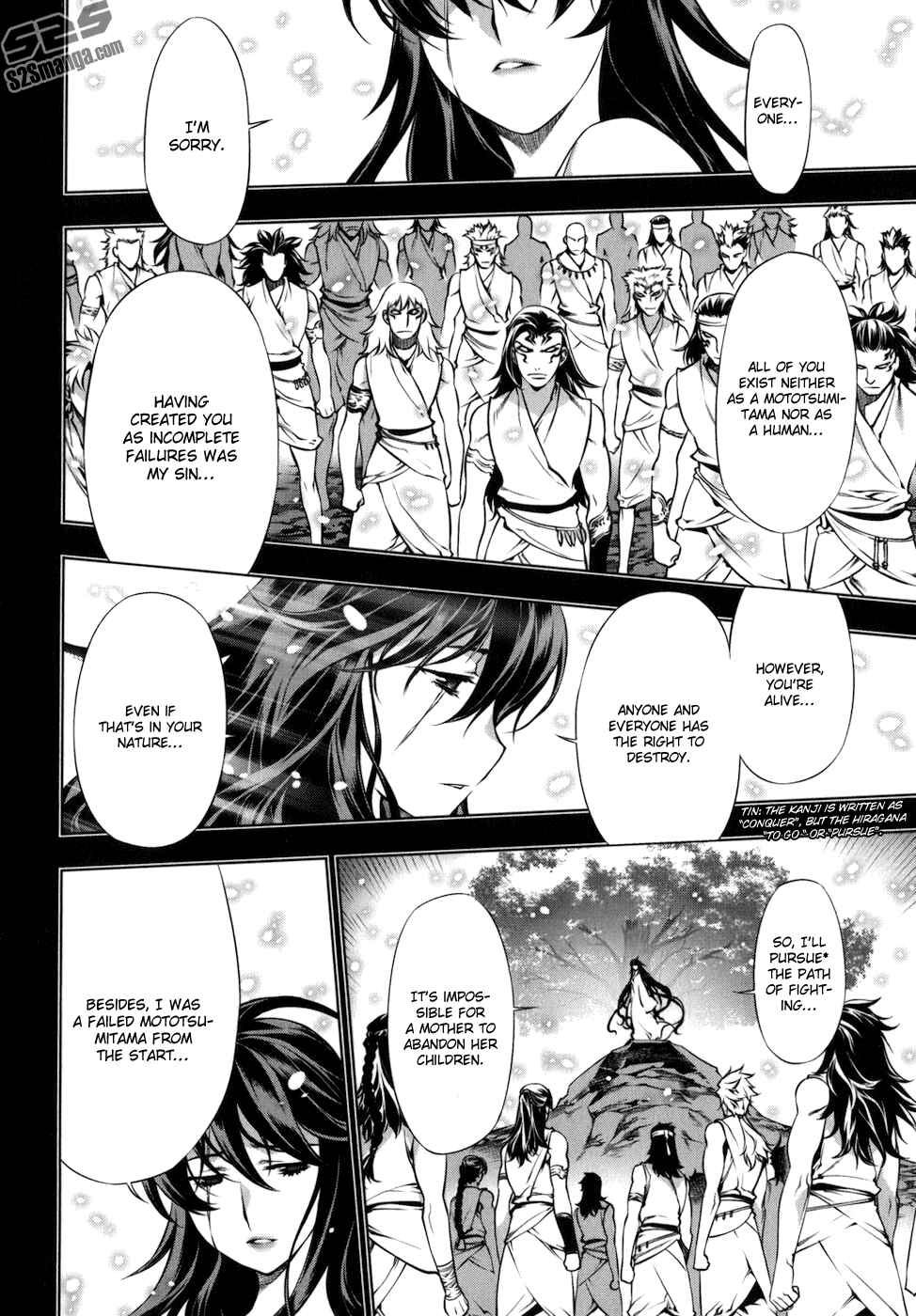 Page 7 Chapter 113 Kurokami