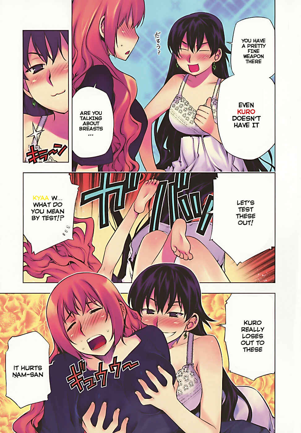 Page 5 Chapter 73.5 Kurokami