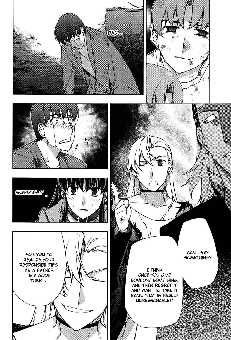 Page 10 Chapter 101 Kurokami