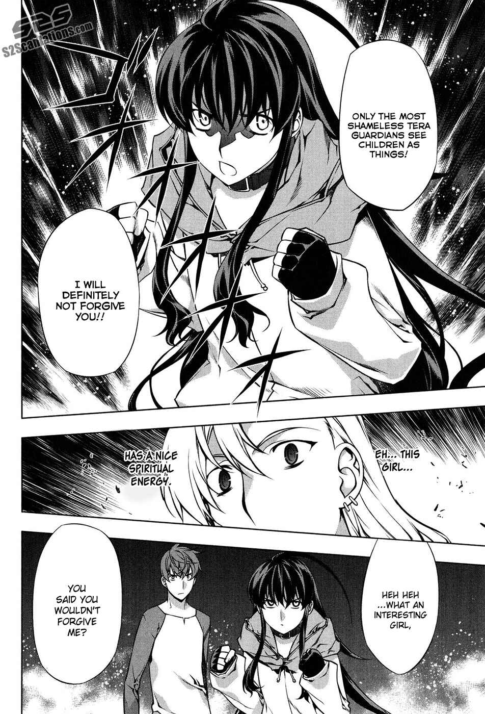 Page 12 Chapter 101 Kurokami