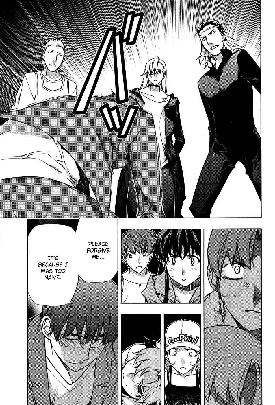 Page 7 Chapter 101 Kurokami
