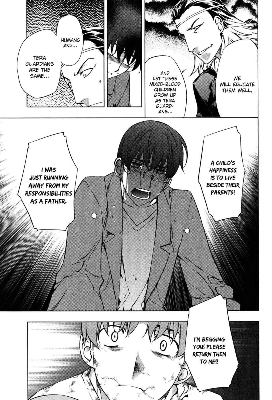 Page 9 Chapter 101 Kurokami
