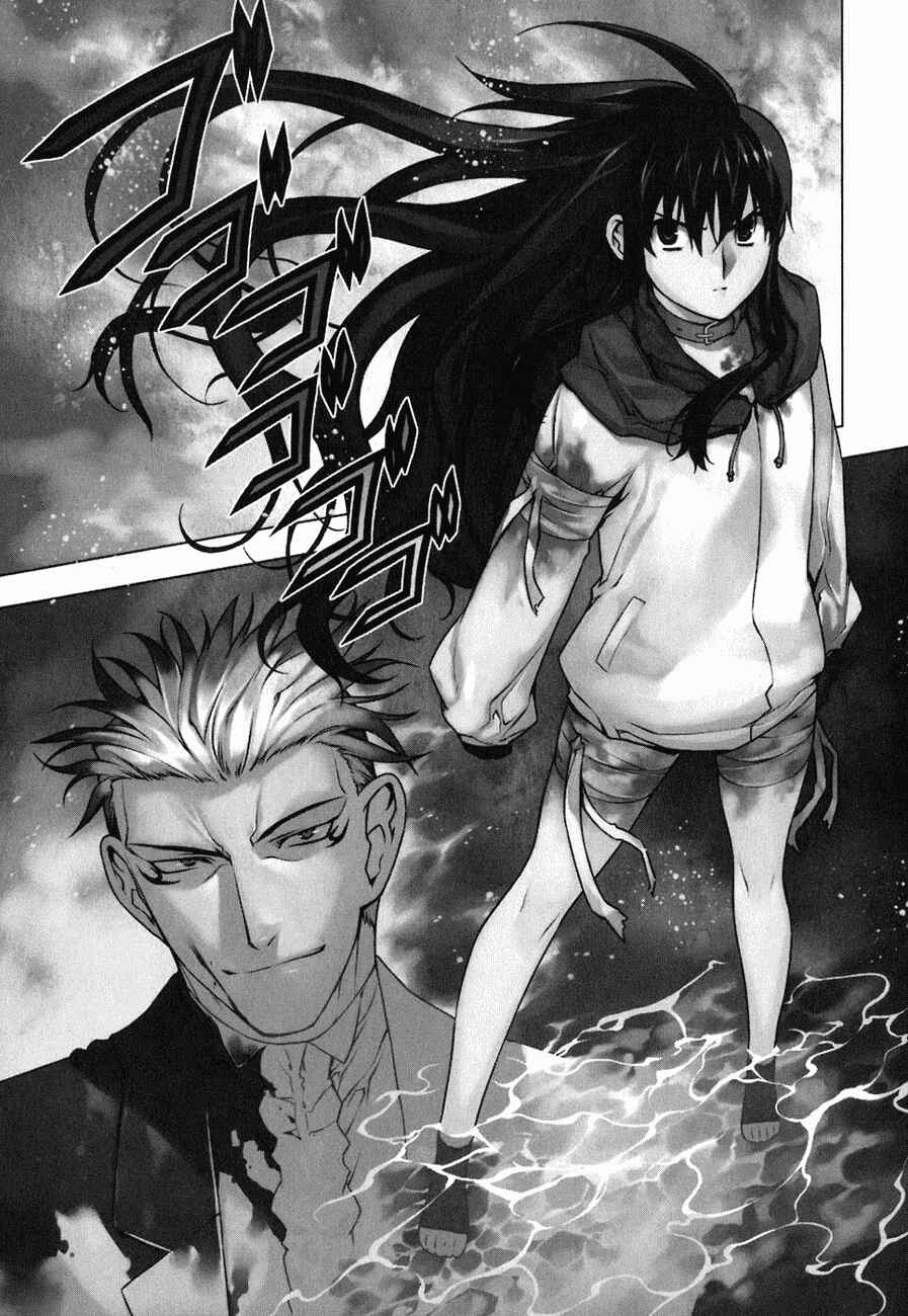 Page 1 Chapter 50 Kurokami