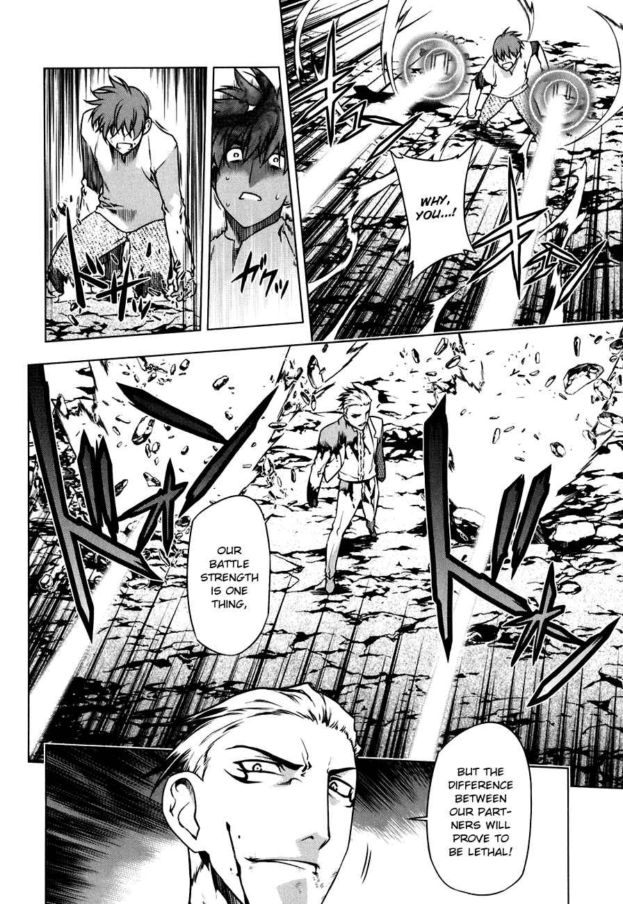 Page 13 Chapter 50 Kurokami