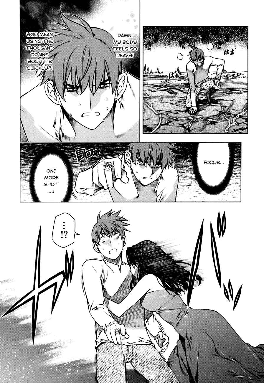 Page 15 Chapter 50 Kurokami