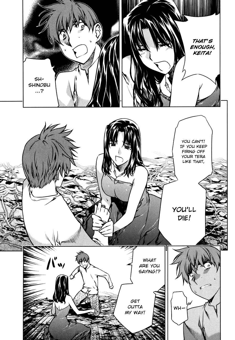 Page 16 Chapter 50 Kurokami