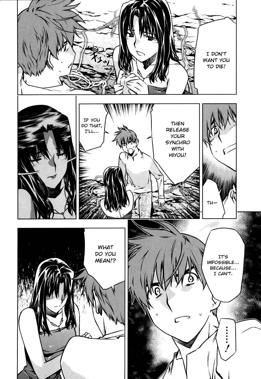 Page 17 Chapter 50 Kurokami