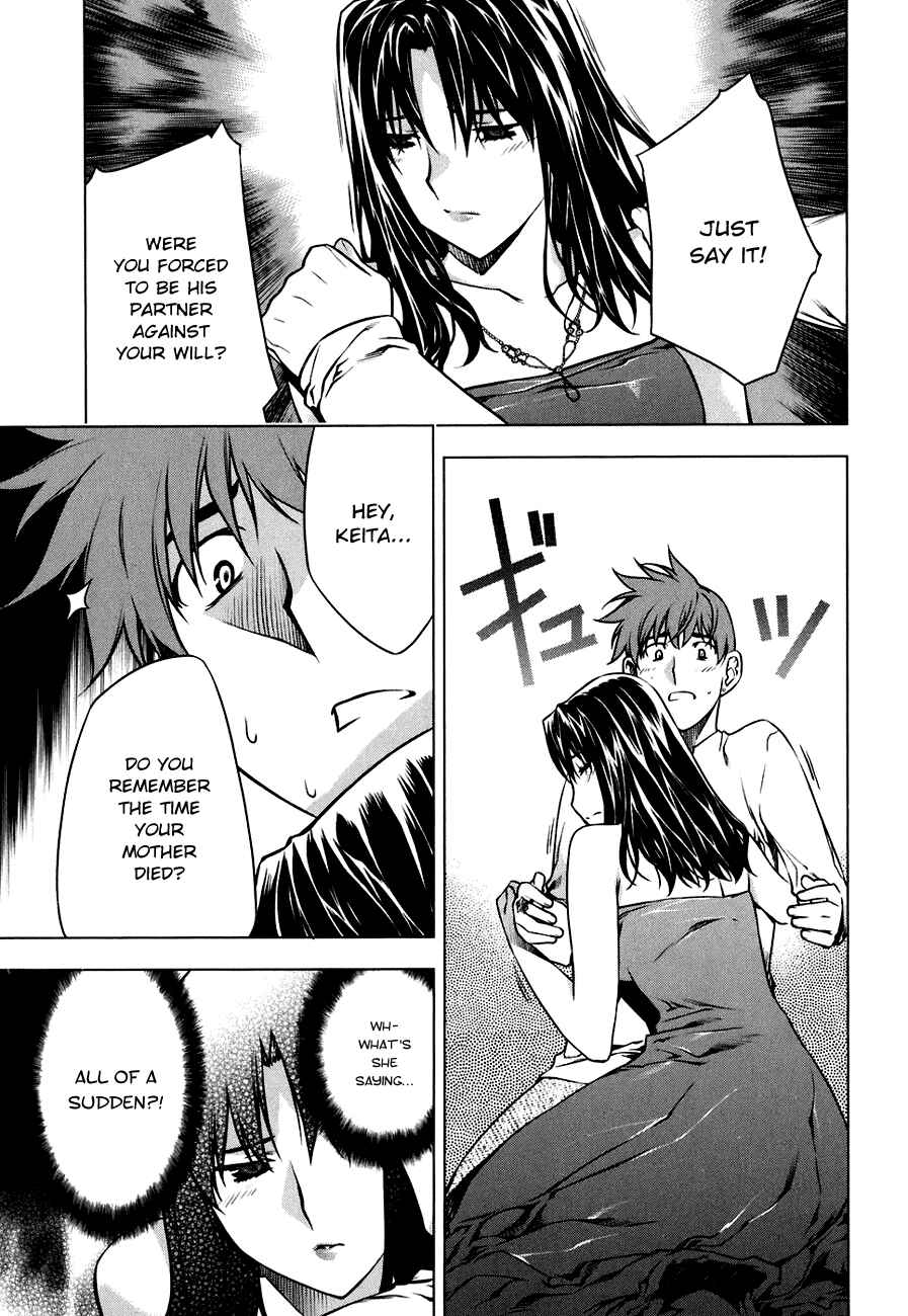 Page 18 Chapter 50 Kurokami