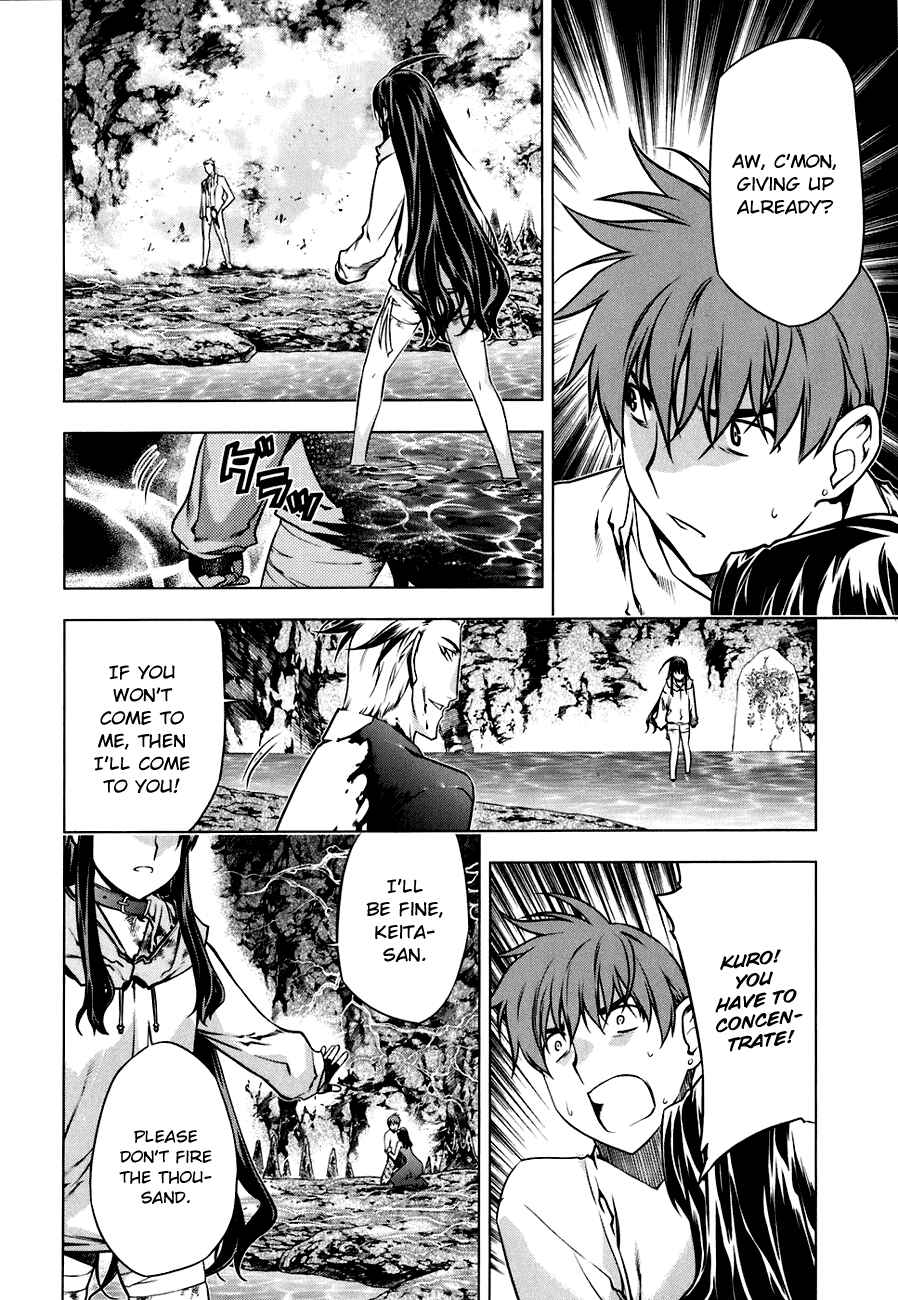 Page 19 Chapter 50 Kurokami