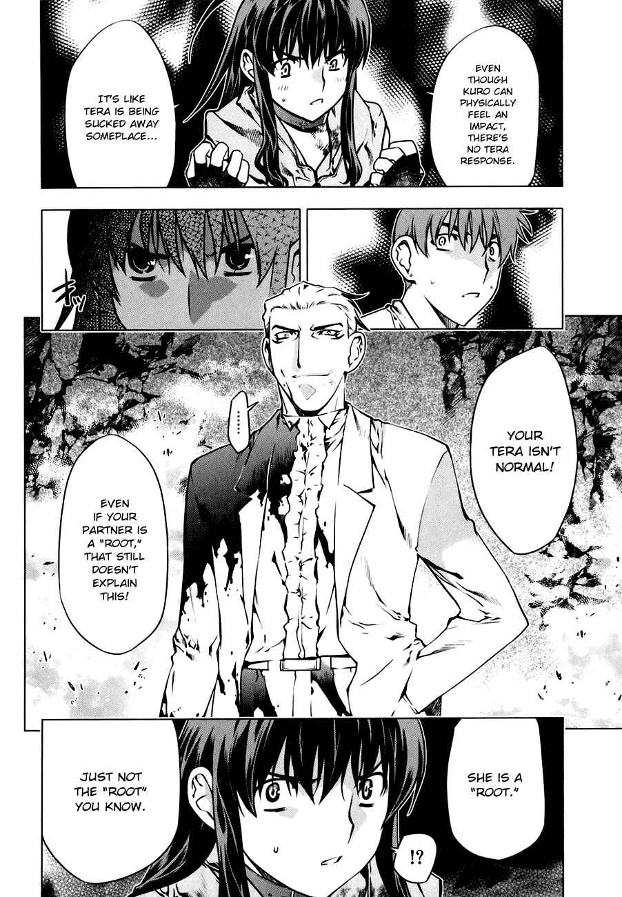Page 21 Chapter 50 Kurokami