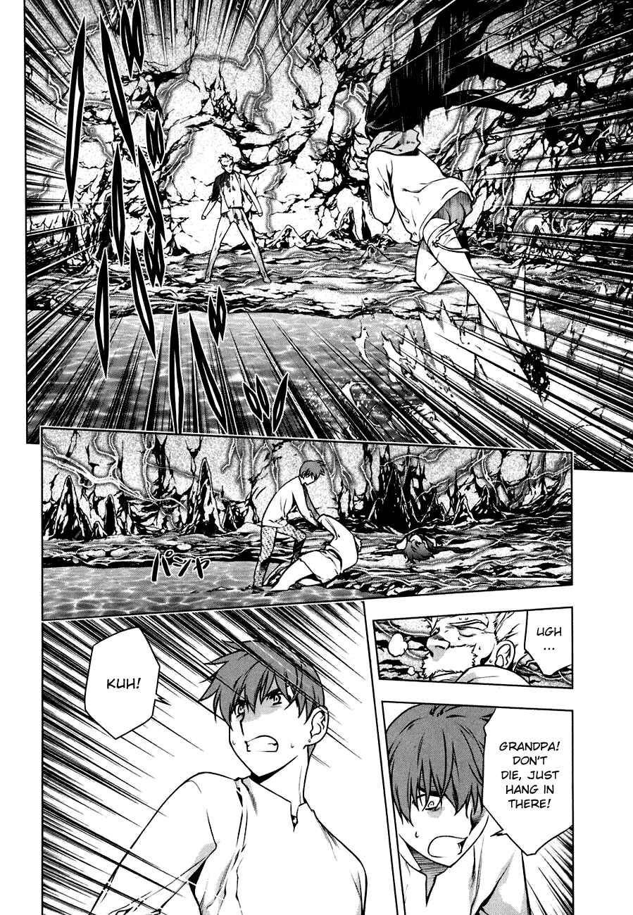 Page 5 Chapter 50 Kurokami